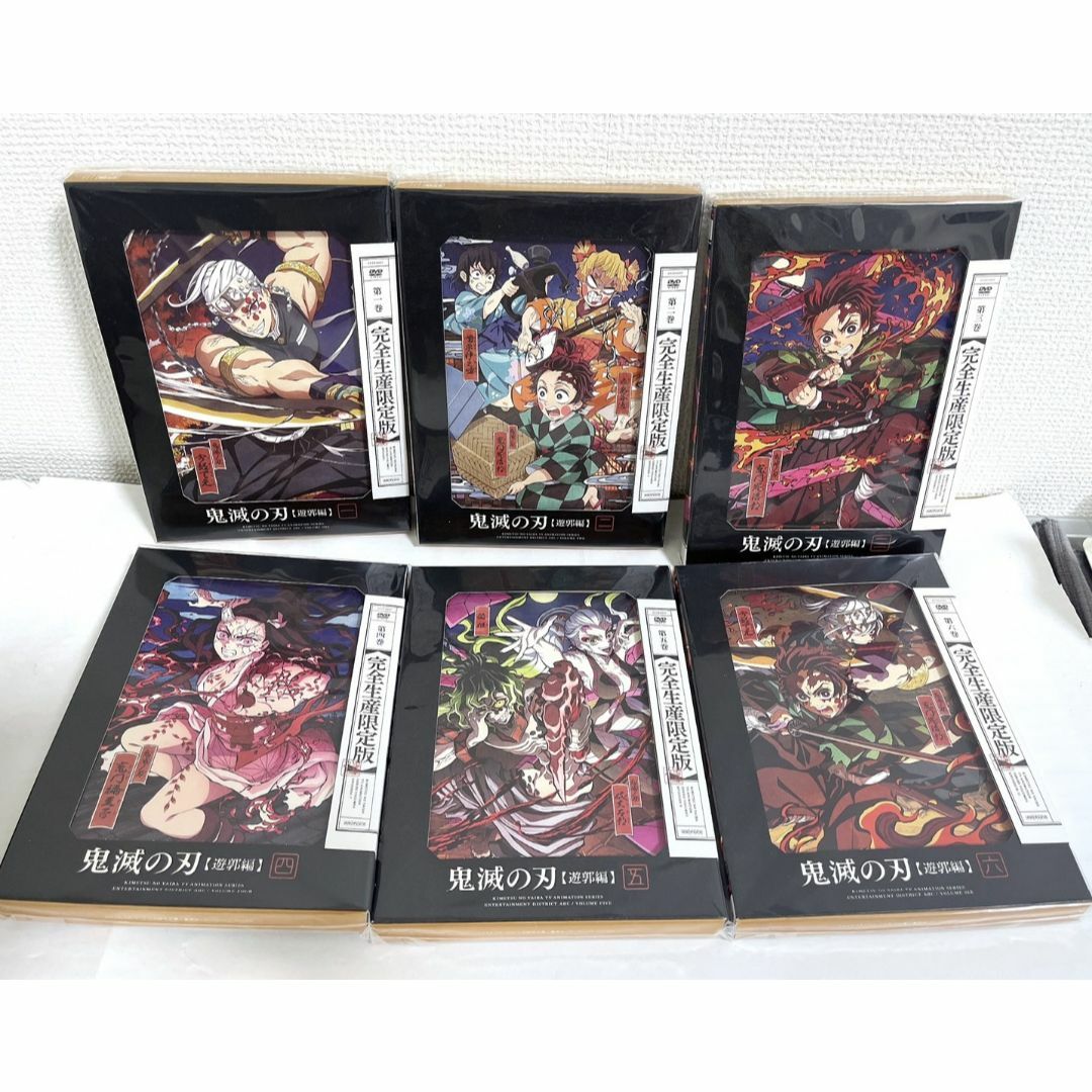 鬼滅の刃 遊郭編 全６巻セット【レンタル落ち】DVD