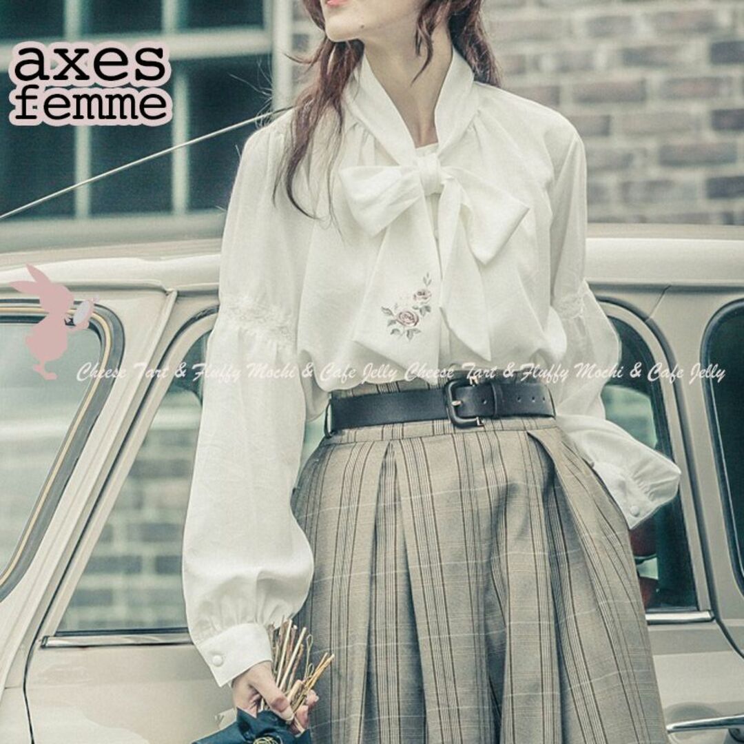 axes femme - axes femme 刺繍入りリボンロングブラウス 生成りの通販