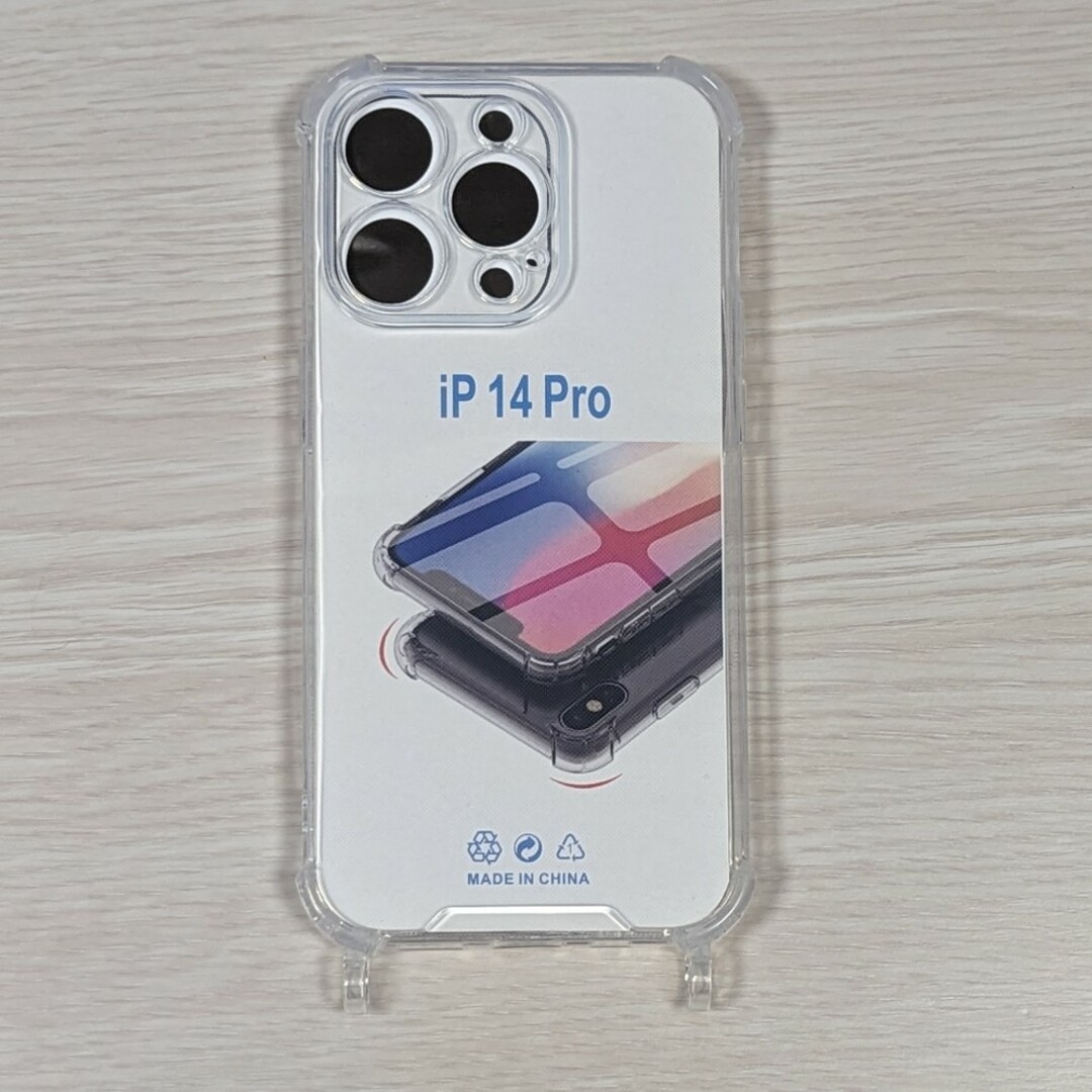 iPhone - iPhone14Pro クリアケース ソフトケース ショルダー