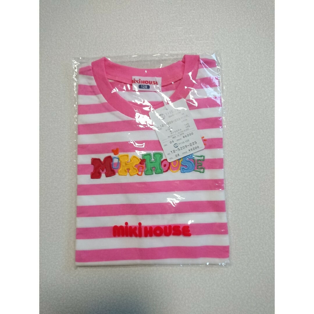 mikihouse(ミキハウス)のミキハウス 未使用 半袖 120 Tシャツ ボーダー キッズ/ベビー/マタニティのキッズ服女の子用(90cm~)(Tシャツ/カットソー)の商品写真