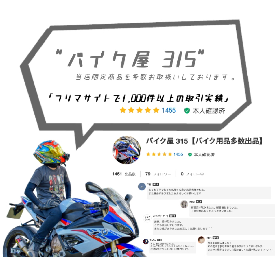 ヤマハ(ヤマハ)の【当店限定】YAMAHA 汎用 ブレーキマスターシリンダーカバー新品 自動車/バイクのバイク(パーツ)の商品写真