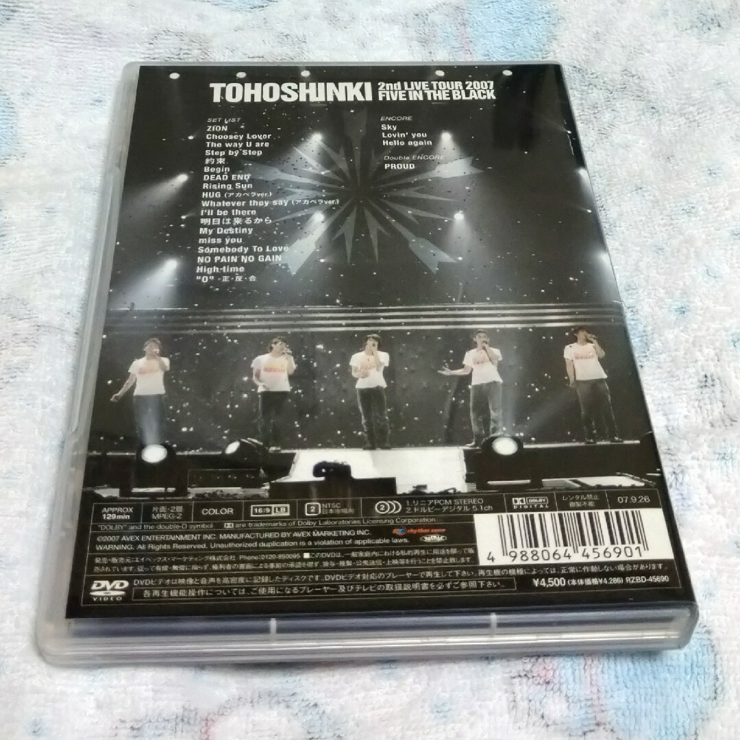 東方神起 2nd LIVE TOUR 2007 DVD エンタメ/ホビーのDVD/ブルーレイ(ミュージック)の商品写真