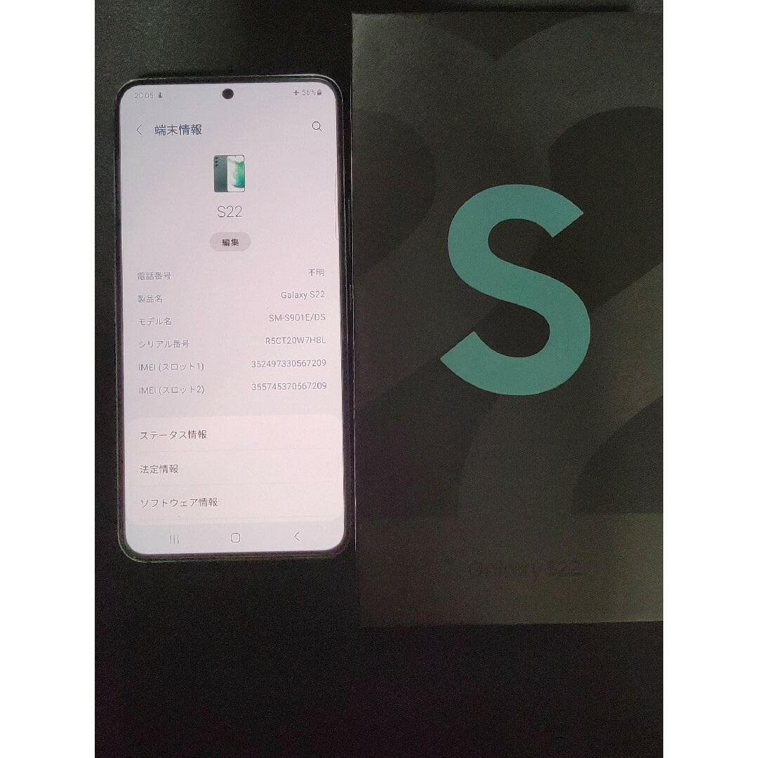 Galaxy s22 256GB グリーン アジア版 デュアルSIM