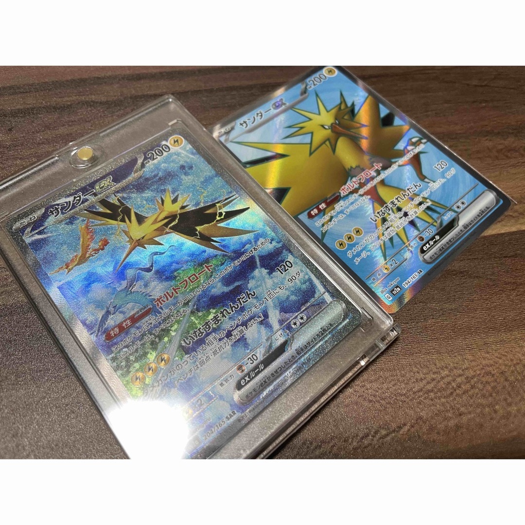 ポケモンカード　151　サンダーex　sar　PSA10