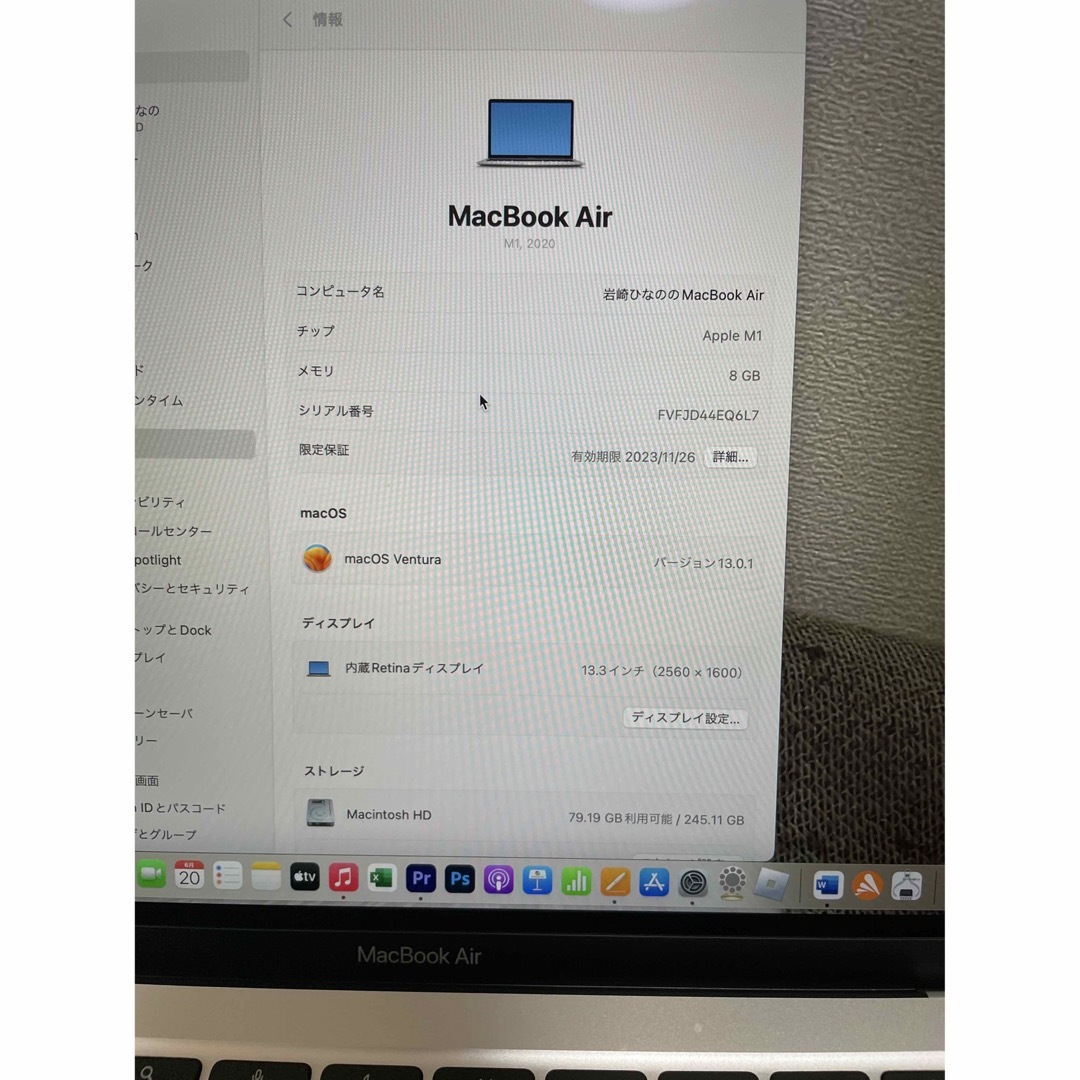 Apple(アップル)のMacBook Air m1 8GB 256SSD スマホ/家電/カメラのPC/タブレット(ノートPC)の商品写真