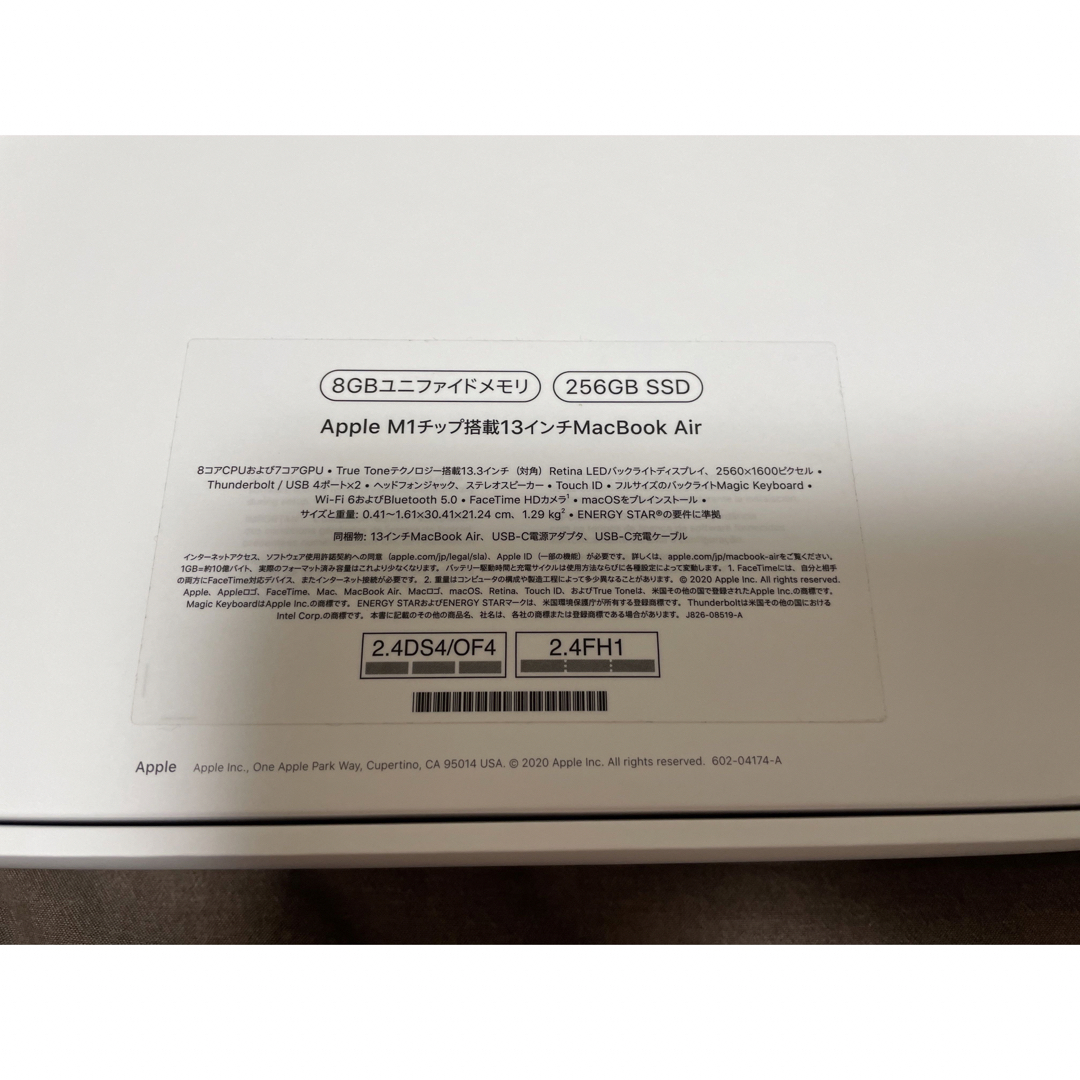 Apple(アップル)のMacBook Air m1 8GB 256SSD スマホ/家電/カメラのPC/タブレット(ノートPC)の商品写真
