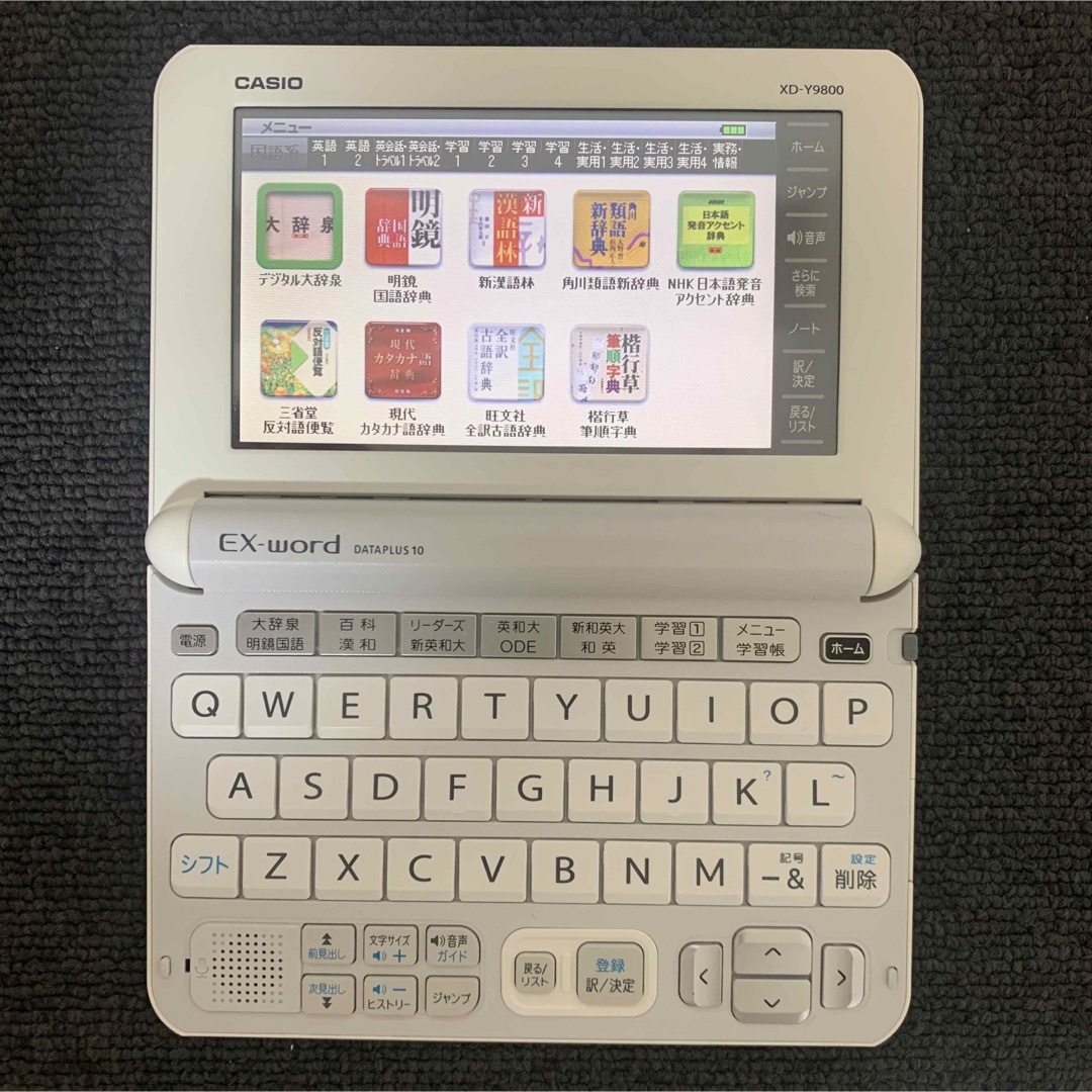 カシオ 電子辞書 上級英語モデル エクスワード  CASIO XD-Y9800