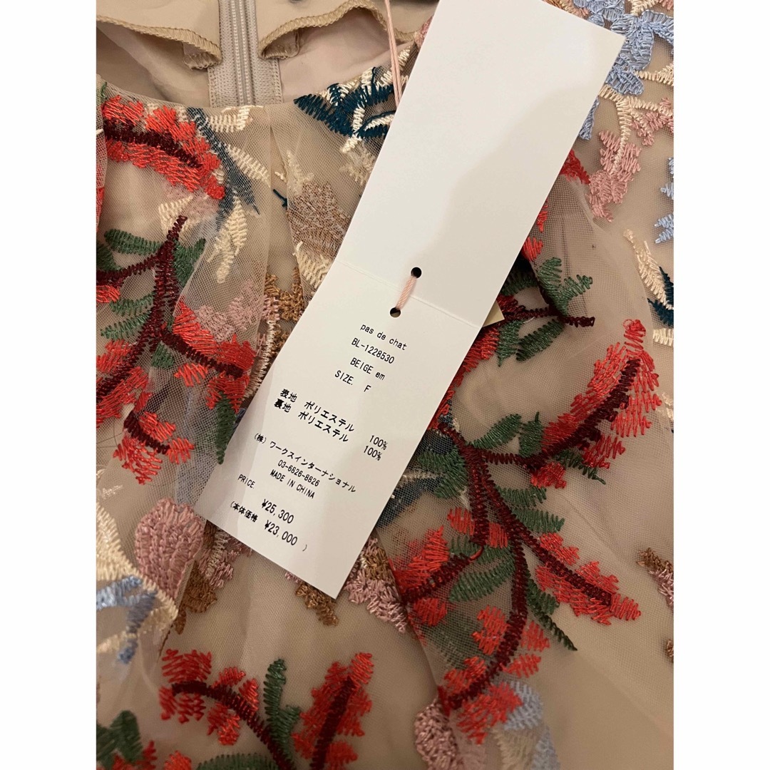 tsuru by mariko oikawa pas de chat | jurnaluljuridic.md