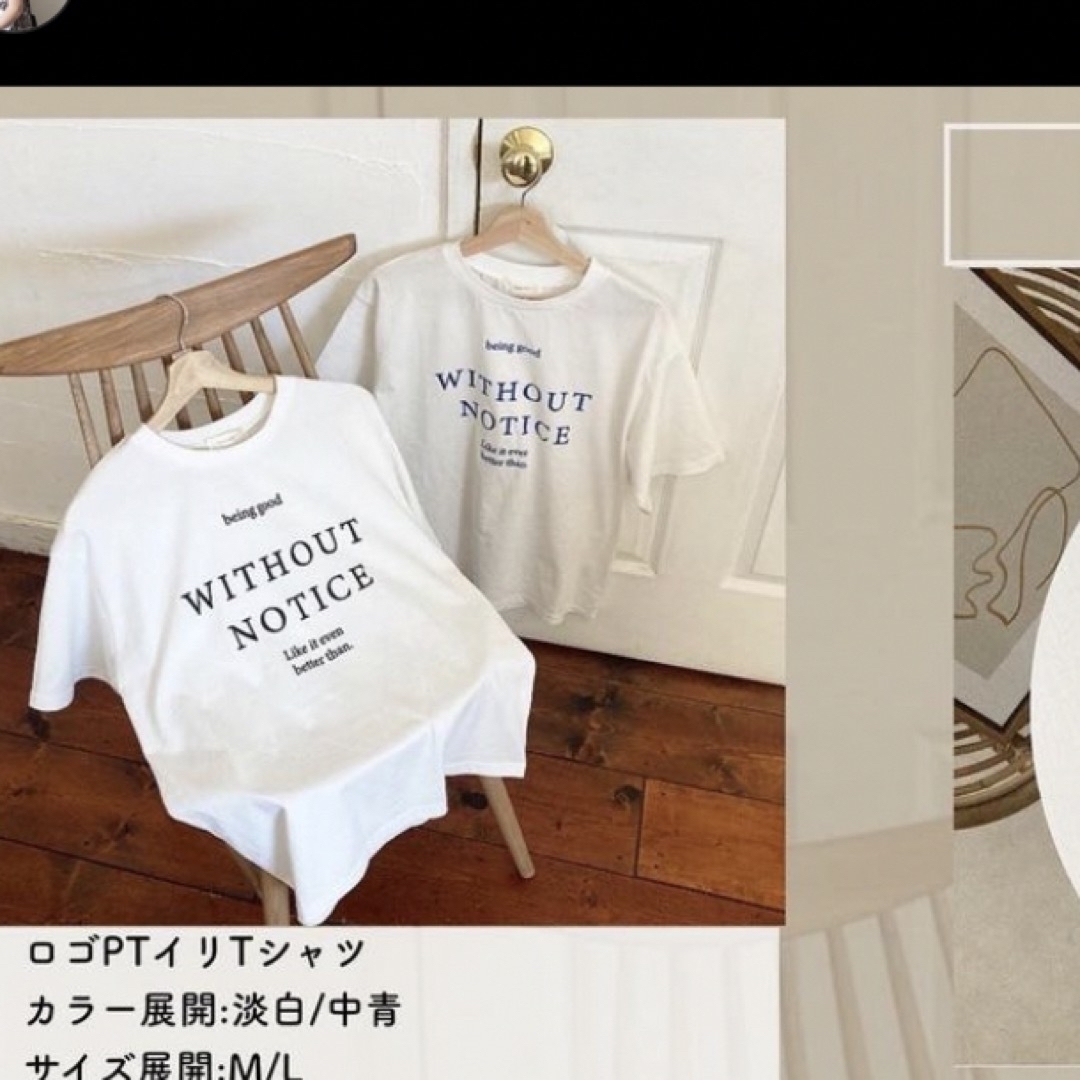 しまむら(シマムラ)のLaumeomi omiさん ロゴTシャツ しまむら レディースのトップス(Tシャツ(半袖/袖なし))の商品写真