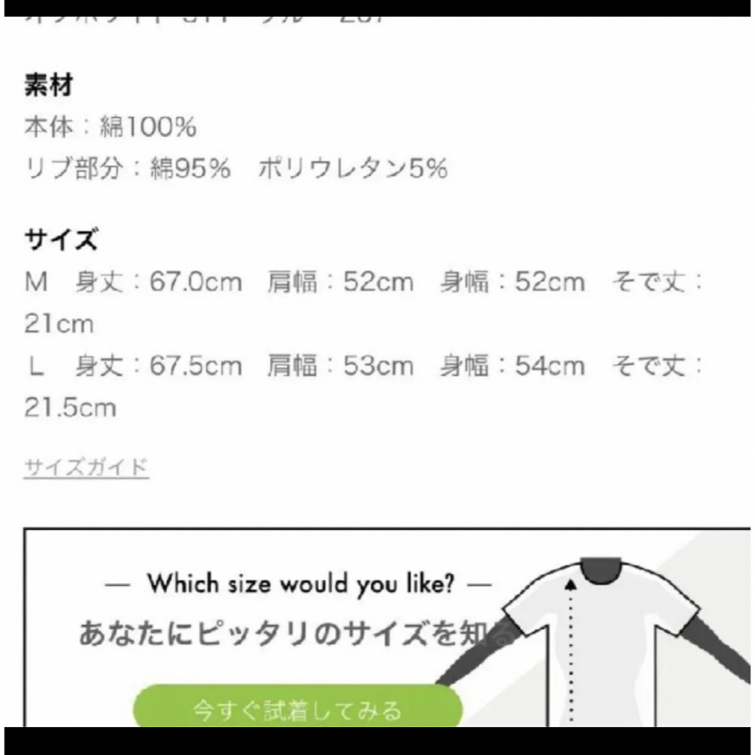 しまむら(シマムラ)のLaumeomi omiさん ロゴTシャツ しまむら レディースのトップス(Tシャツ(半袖/袖なし))の商品写真
