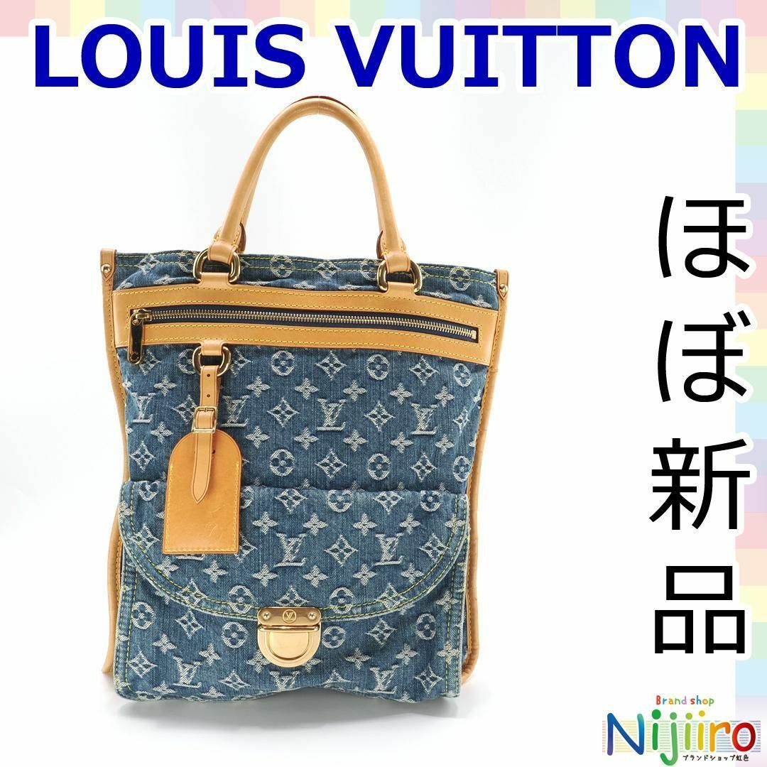 極美品】ルイヴィトン キャンバス フラットショッパー トートバック