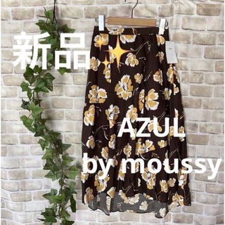 アズールバイマウジー(AZUL by moussy)の感謝sale❤️6557❤️新品✨AZUL by moussy❤️可愛いスカート(ロングスカート)