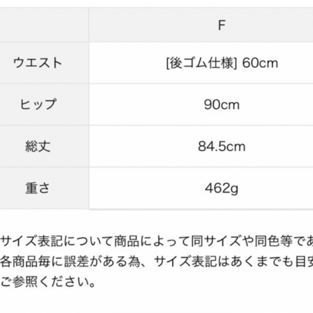 ehka sopo(エヘカソポ)のエヘカソポ♡ スカート  レディースのスカート(ロングスカート)の商品写真