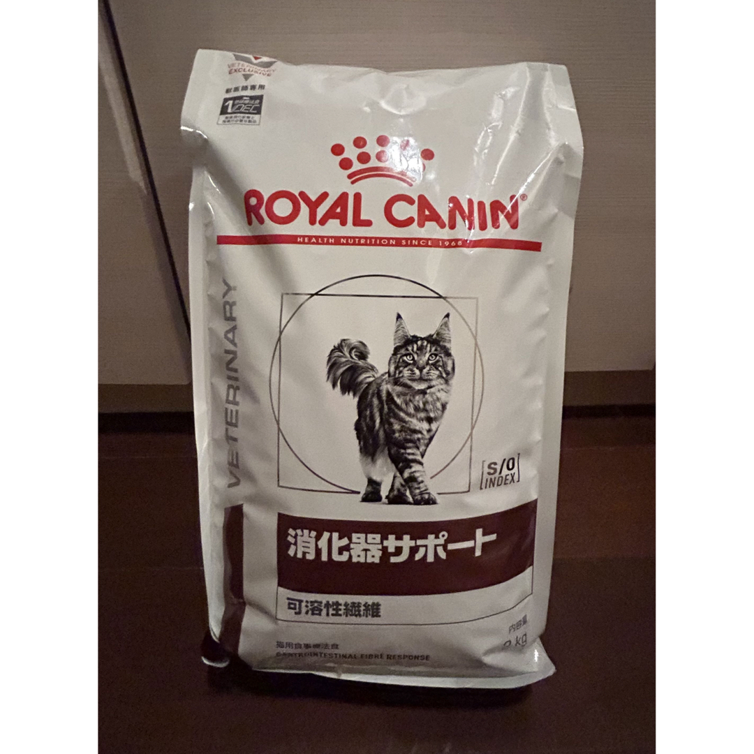 ロイヤルカナン　猫　消化器サポート　可溶性繊維　2kg  ドライフード