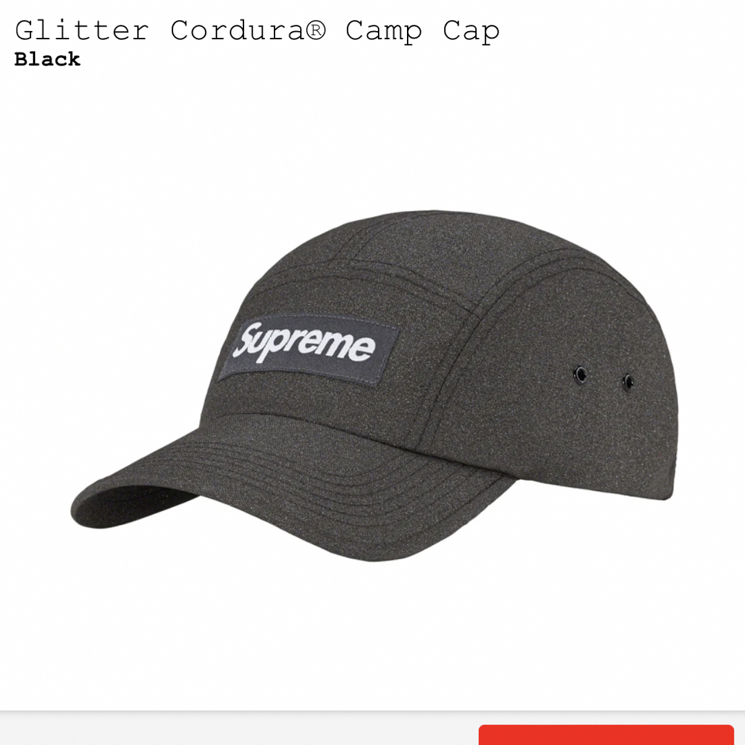 キャップsupreme Glitter Terry Camp Cap 黒  正規品