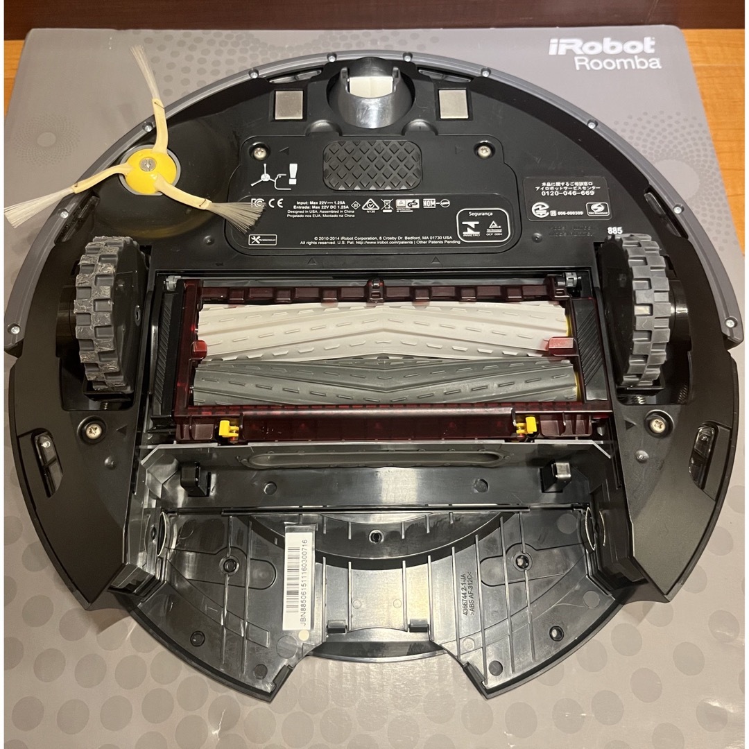 24時間以内・送料込み・匿名配送 iRobotルンバ885 ロボット掃除機　節約 8