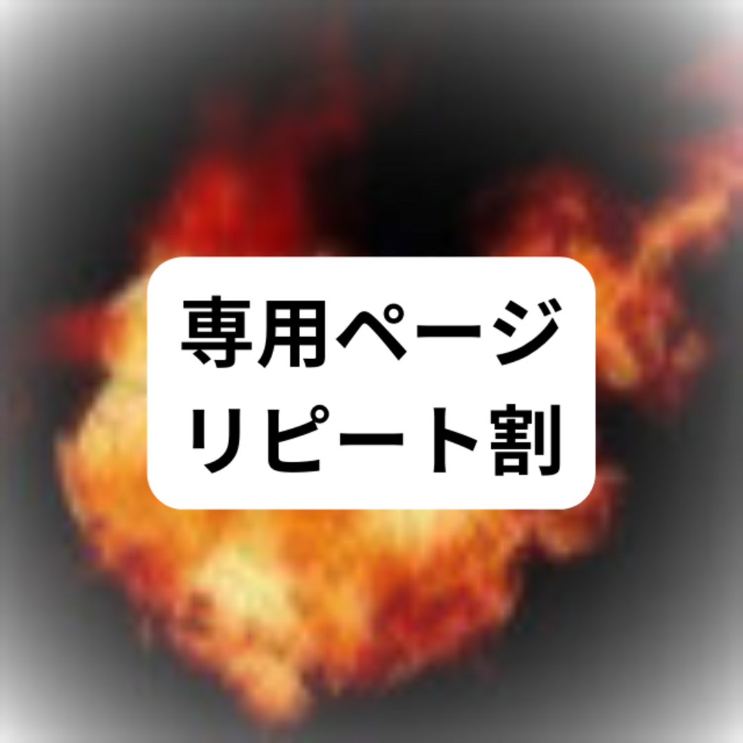 専用ページ パリサンジェルマン エムバペ 炎160⚽子供サッカーユニフォームの通販 by サッカーJr.ブラザーズ's shop｜ラクマ