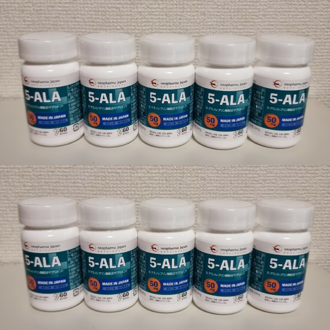 ネオファーマジャパン 5-ALA 50mg 10個セット