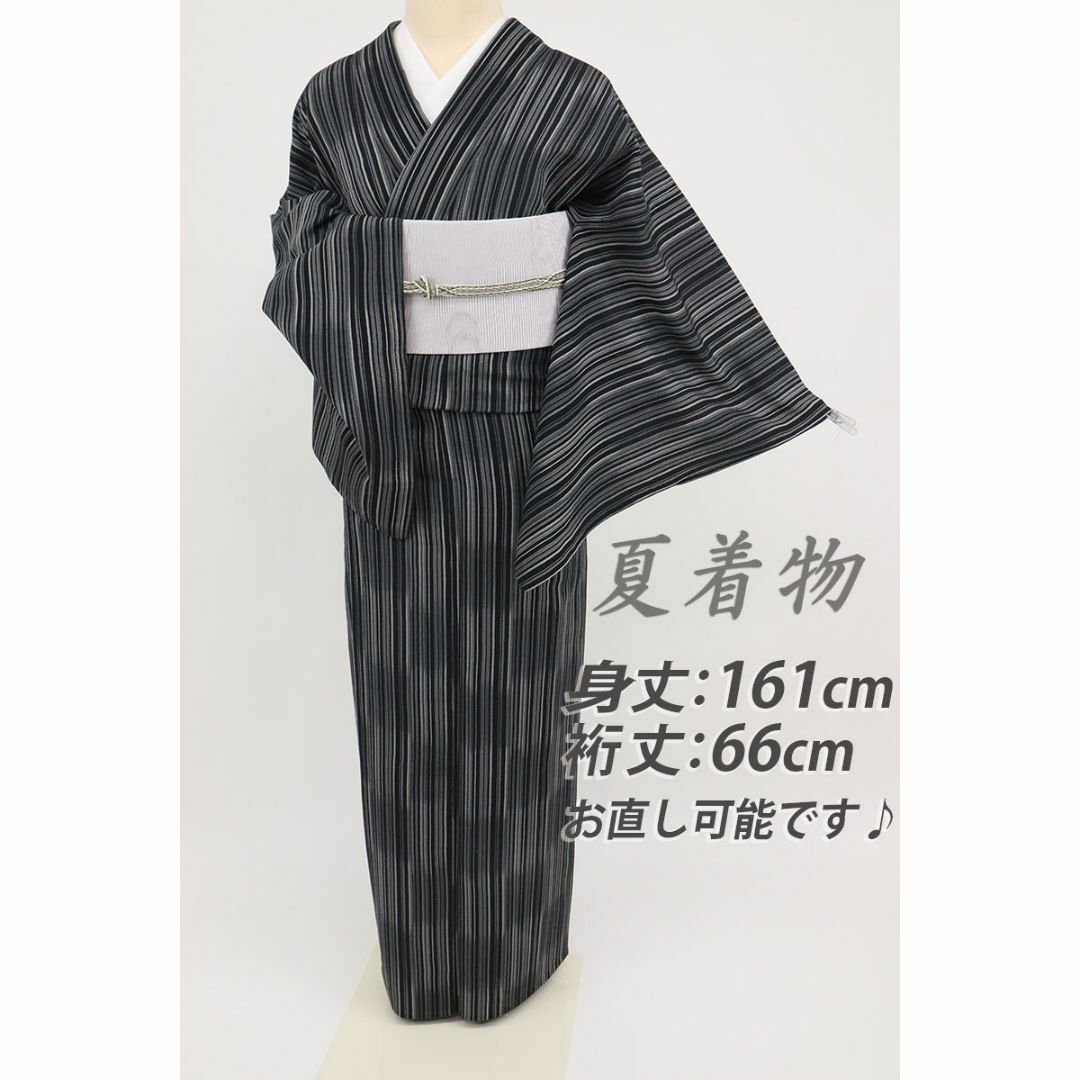 買いネット 《夏着物『十日町*明石ちぢみ』縞に市松暈し◇モノトーン