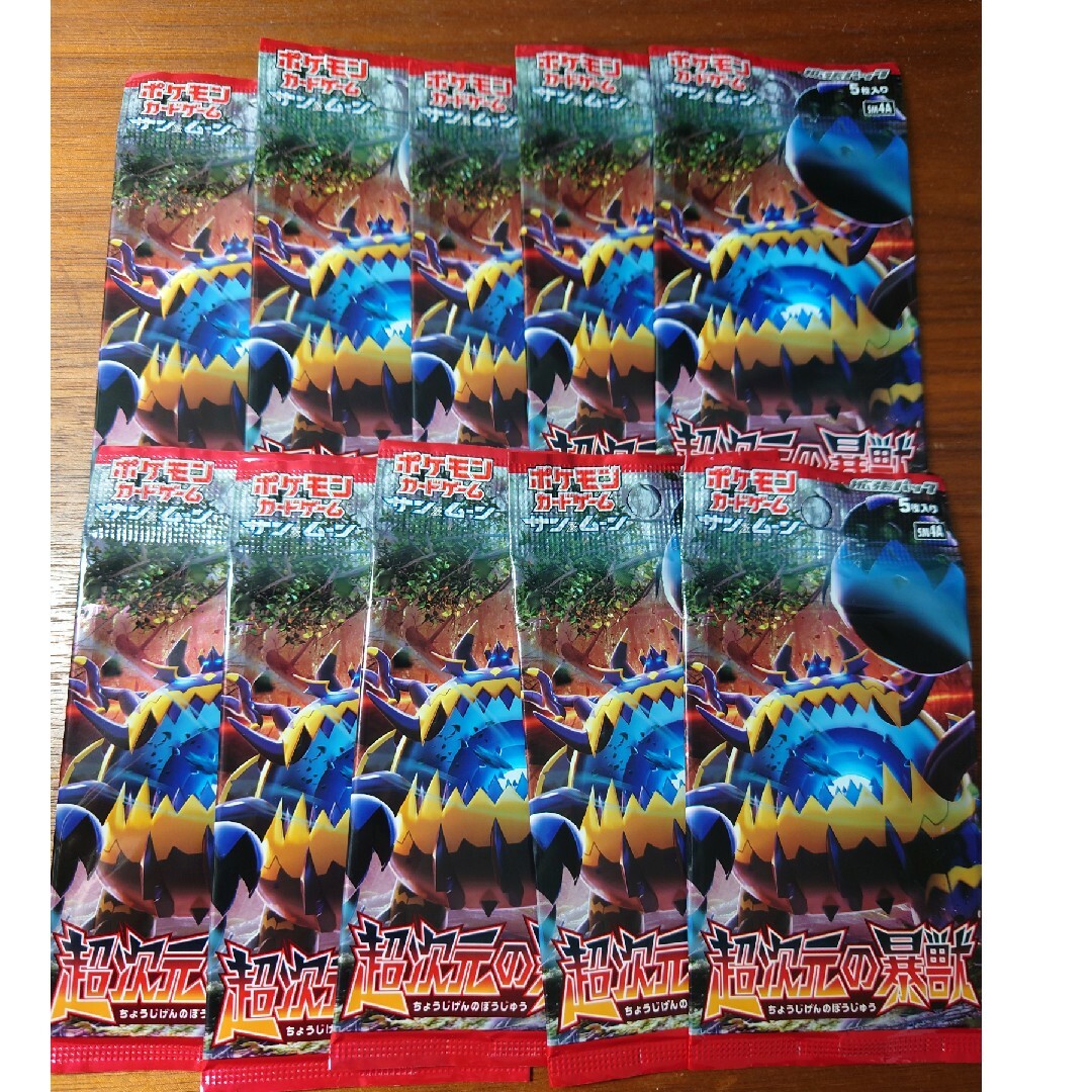 ポケモンカード　超次元の暴獣　パック エンタメ/ホビーのトレーディングカード(シングルカード)の商品写真