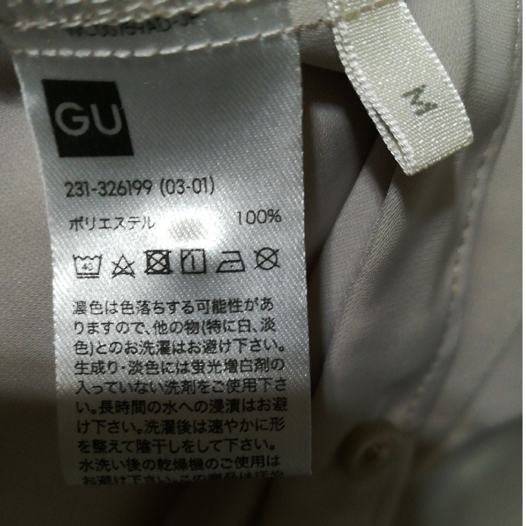 GU(ジーユー)のGU ブラウス レディースのトップス(シャツ/ブラウス(半袖/袖なし))の商品写真