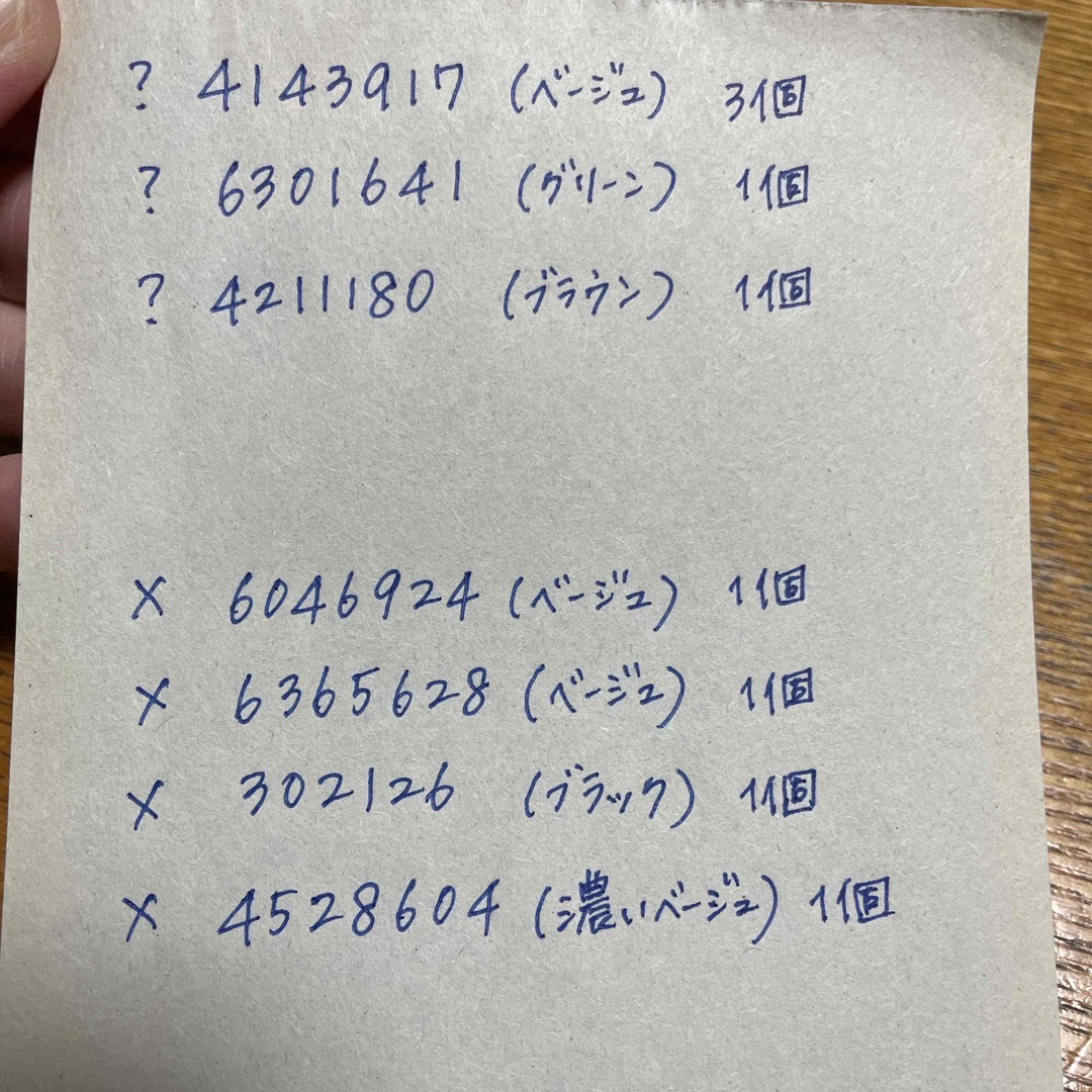 ご確認用ですと | angeloawards.com
