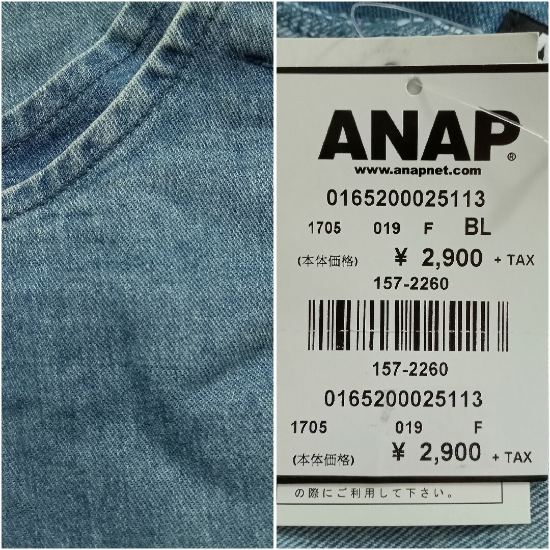 ANAP(アナップ)のリングデニムワンピ♡ANAP アナップ Anap anap 未使用 タグ付き レディースのワンピース(ひざ丈ワンピース)の商品写真