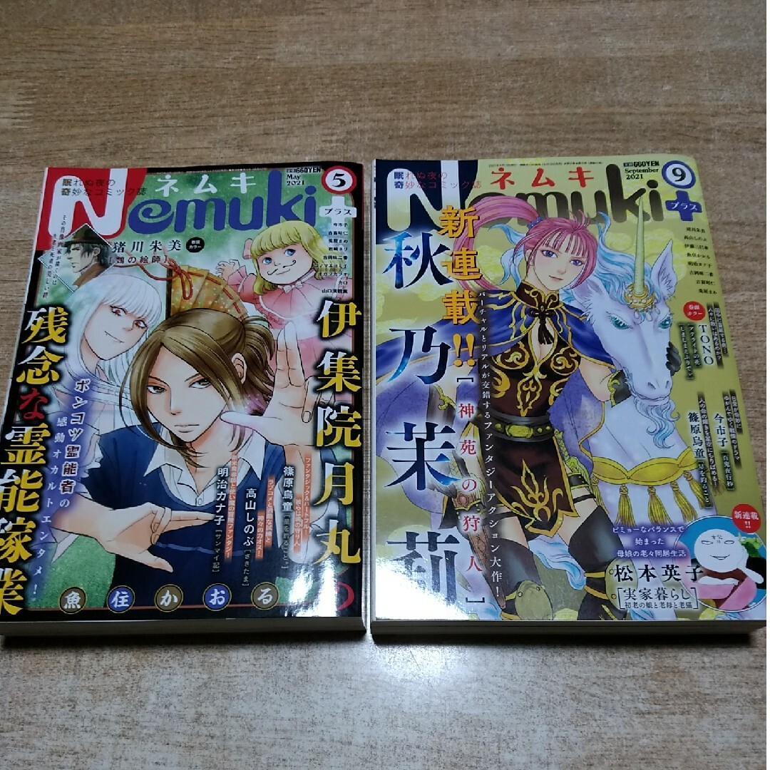 (3)少女漫画雑誌(偶数月発売)2冊セットです。 | フリマアプリ ラクマ