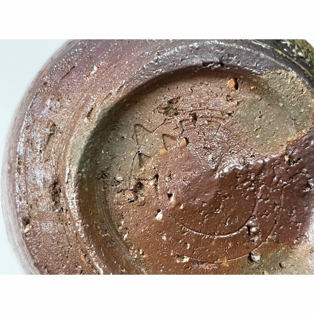 適切な価格 陶芸家 作家物 金重巌 伊部酒呑 備前 ぐい呑 酒器 酒盃 父