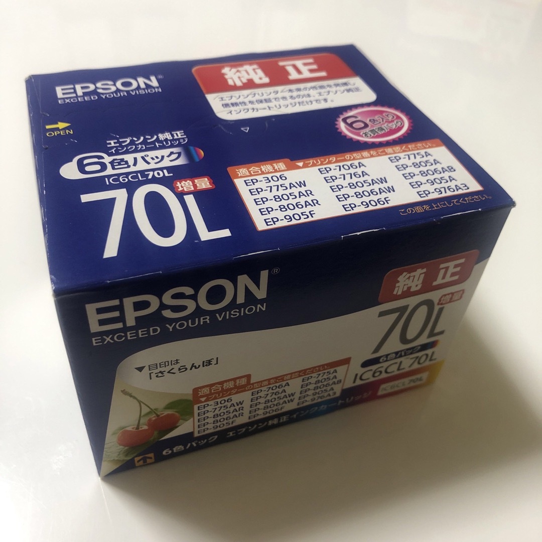 EPSON - 【新品】エプソン 純正 インク さくらんぼ 70L 6色増量パック ...