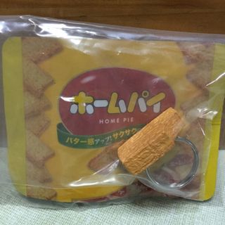 フジヤ(不二家)のガチャガチャ ペコちゃん お菓子のマスコットりんぐ(リング(指輪))