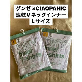 チャオパニックティピー(CIAOPANIC TYPY)の新品　Lサイズ(Tシャツ/カットソー(半袖/袖なし))