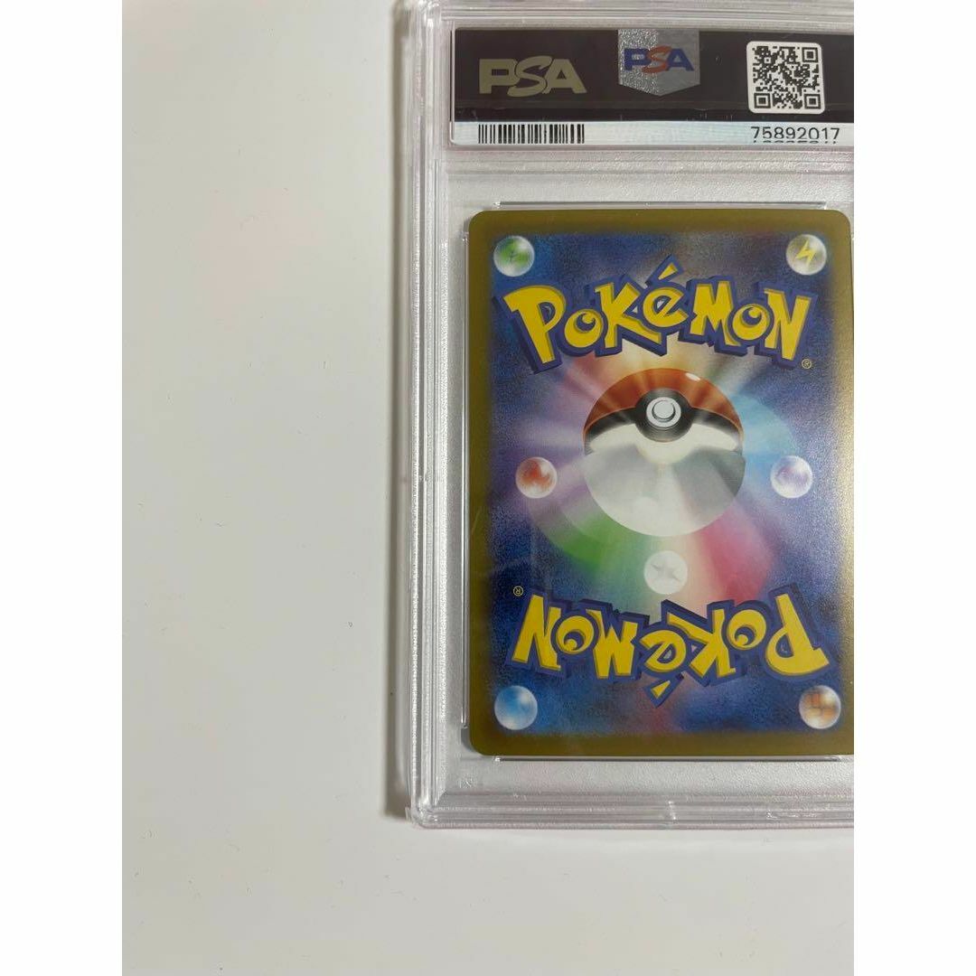 PSA10】ナンジャモ SAR ※10取得率60%以下の希少品 | cranio-gindl.at