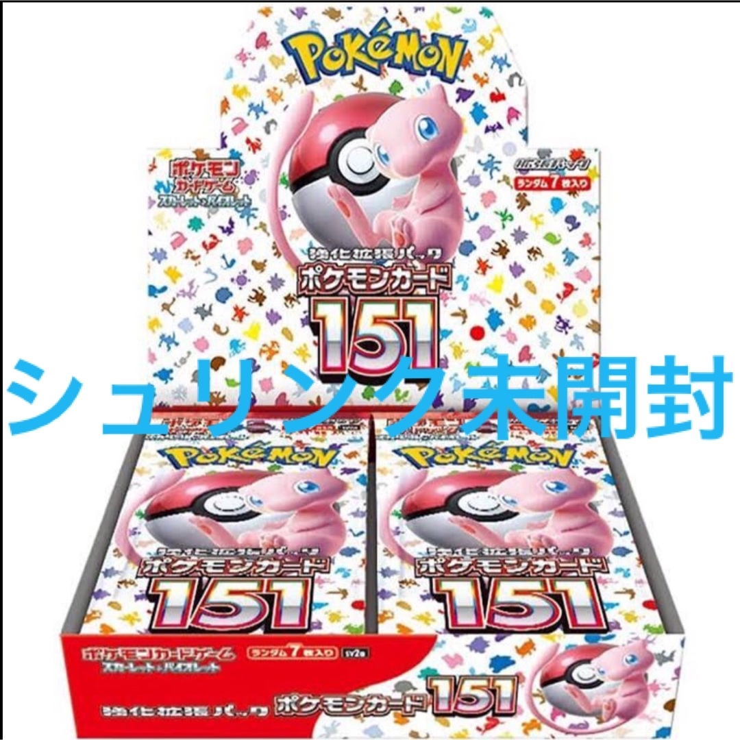 ポケモンカード 151 BOX箱 シュリンク付き