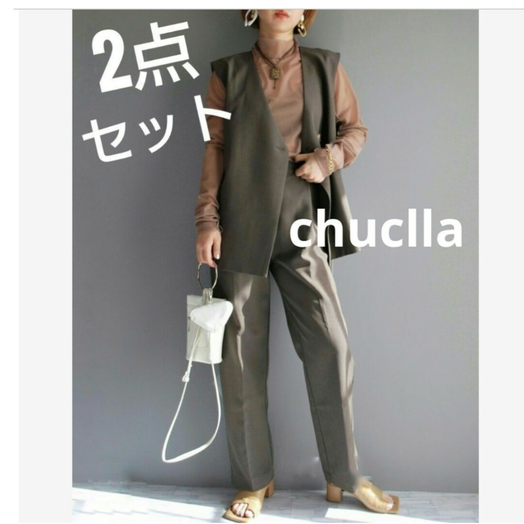 chuclla セットアップ ベスト &ストレートパンツ ブラウン