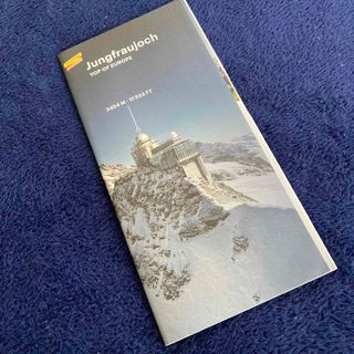 スイス　Jungfraujoch &周辺案内冊子　①(地図/旅行ガイド)