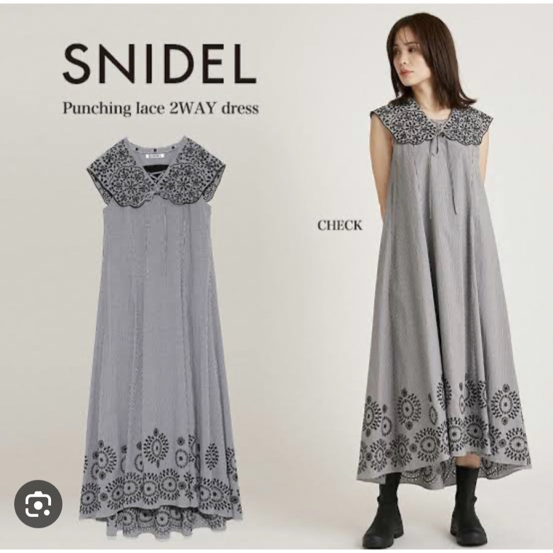 SNIDEL(スナイデル)のSNIDELスナイデル パンチングレース2WAYロングワンピース 0 CHECK レディースのワンピース(ロングワンピース/マキシワンピース)の商品写真