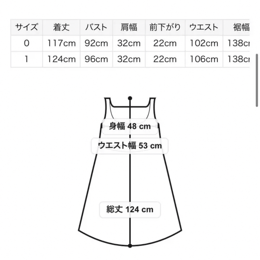 SNIDEL(スナイデル)のSNIDELスナイデル パンチングレース2WAYロングワンピース 0 CHECK レディースのワンピース(ロングワンピース/マキシワンピース)の商品写真