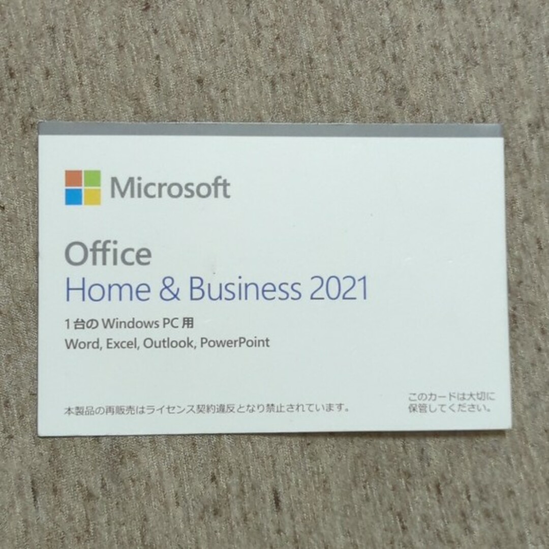 PC/タブレットMicrosoft office  Home＆Business 2021