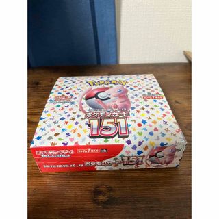 ポケモンカード151 シュリンクなし　1box  20パック(Box/デッキ/パック)