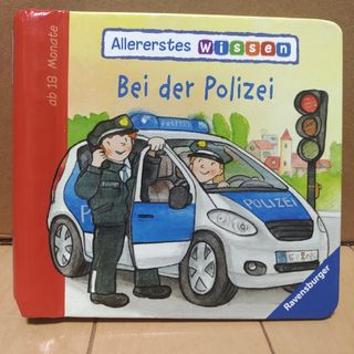 警察官の仕事【ドイツ語の絵本】Bei der Polizei(絵本/児童書)