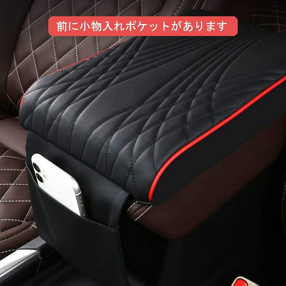 【色: ブラック】Raksonic アームレスト コンソールボックス 車内収納ボ 2