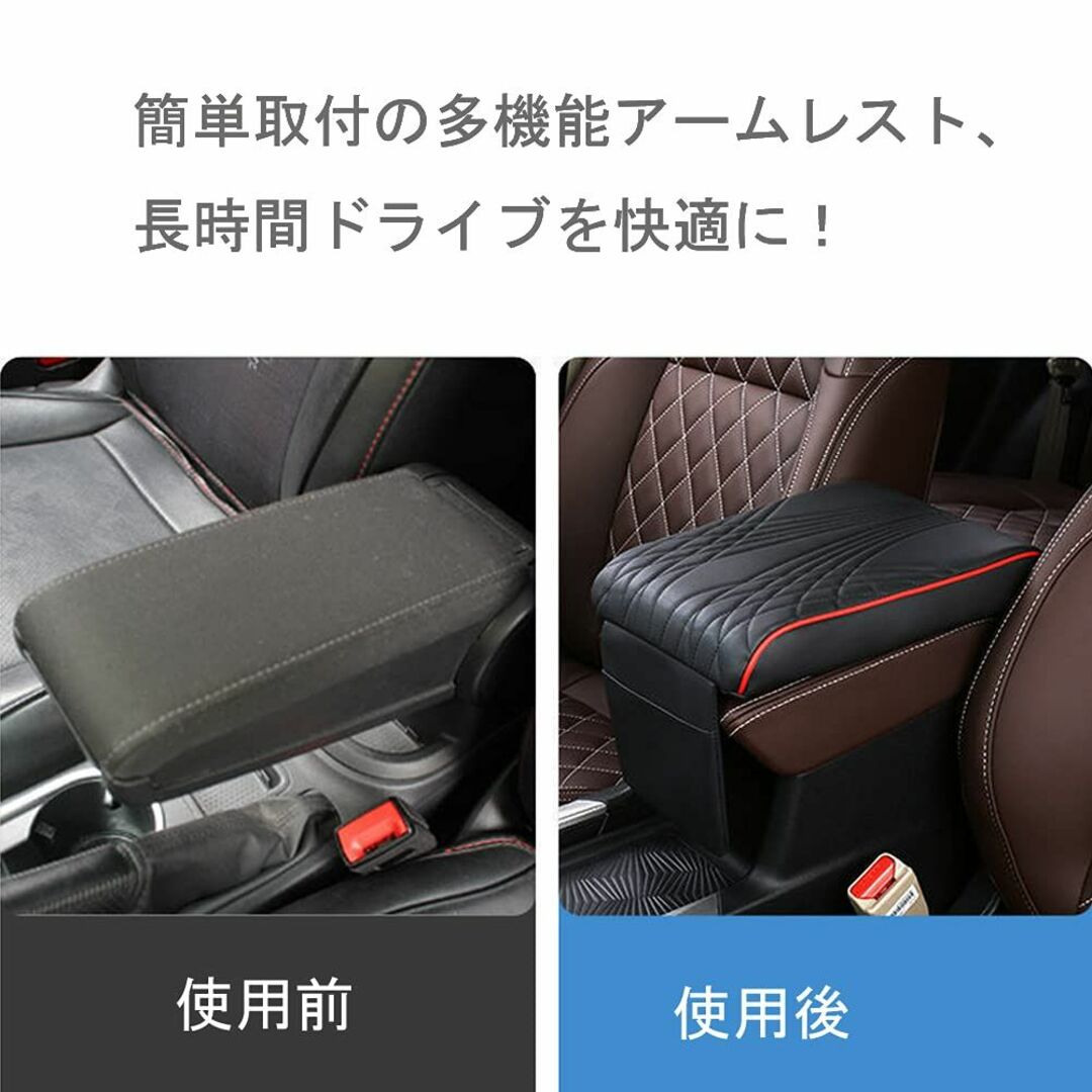 【色: ブラック】Raksonic アームレスト コンソールボックス 車内収納ボ 6