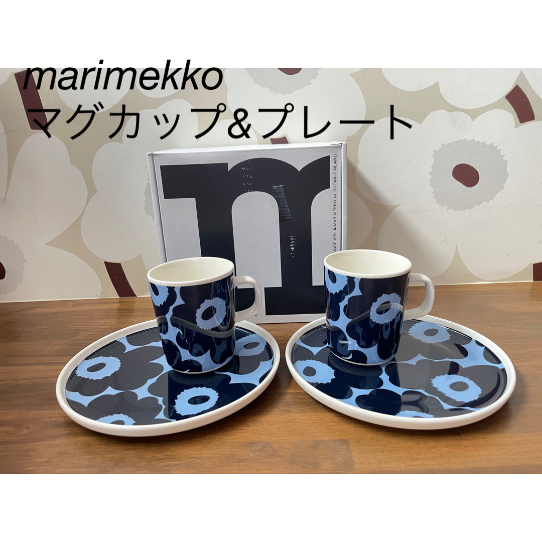 marimekko マグカップ プレート セット????