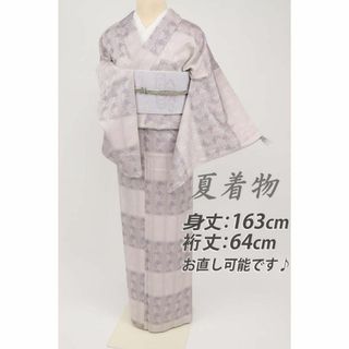37ページ目 - 訪問着の通販 (ピンク/桃色系) 5,000点以上 | 訪問着を