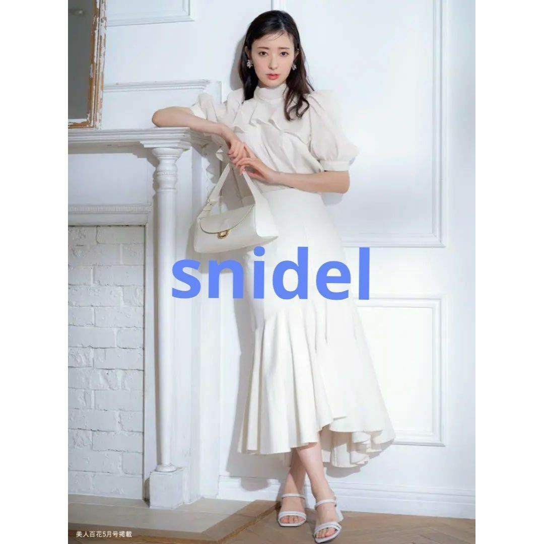 SNIDEL(スナイデル)のスナイデル　マーメイドスカート　ホワイト　２ レディースのスカート(ロングスカート)の商品写真