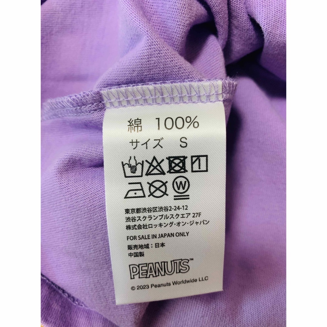 SNOOPY(スヌーピー)のスヌーピー　JAPAN JAM 限定Tシャツ メンズのトップス(Tシャツ/カットソー(半袖/袖なし))の商品写真