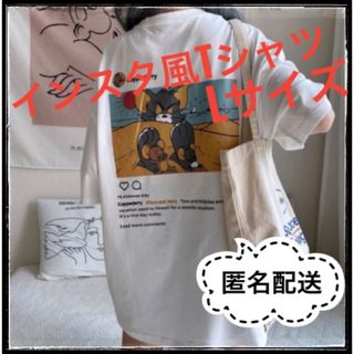 トムとジェリー　Instagram　グラフィック　Tシャツ　ホワイト Lサイズ(Tシャツ/カットソー(半袖/袖なし))