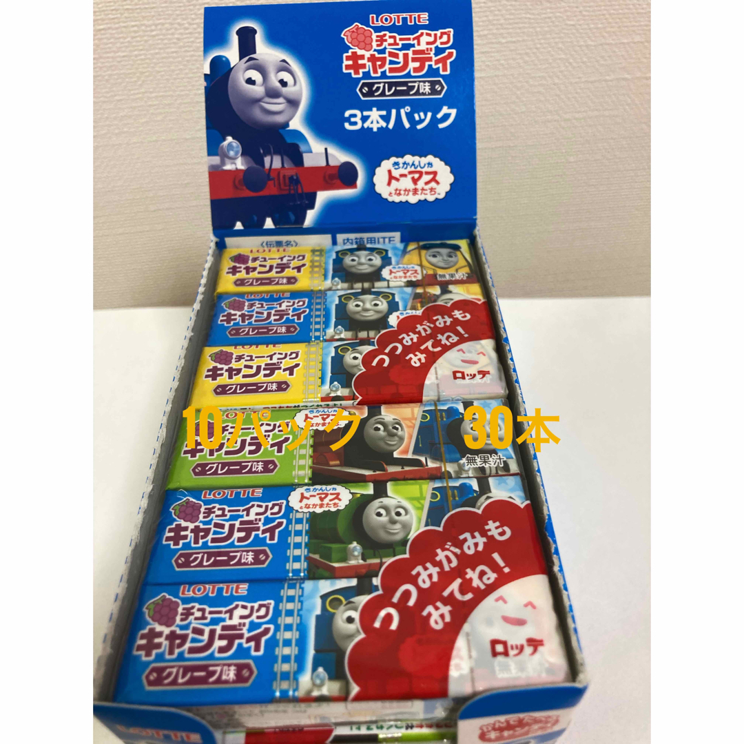 最大91%オフ! トーマス チューイングキャンディ 生産終了