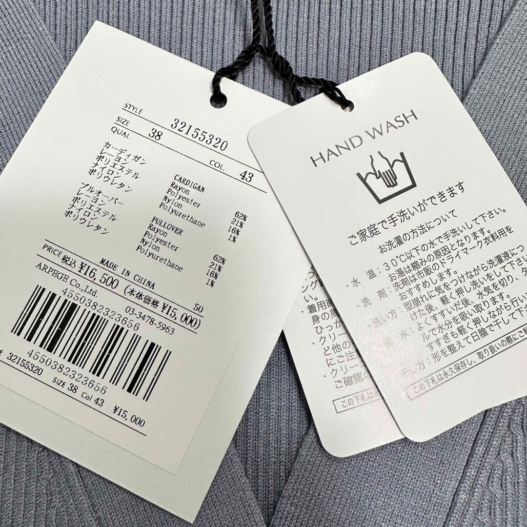 期間限定60%OFF! マイストラーダ ランダムリブアンサンブル ダスティ